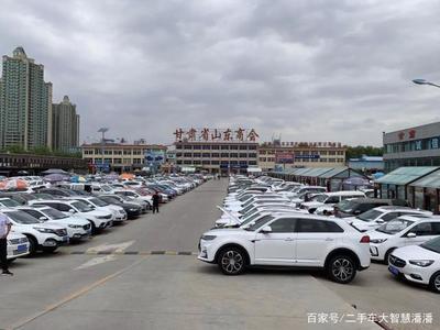 踏入大西北，探访甘肃最大规模二手车交易市场