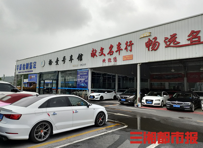 长沙二手车交易市场 上半年交易量增长超20%的背后与经营展望