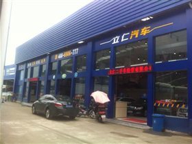 贵阳花溪立仁二手车经营 贵州二手车市场的可靠选择